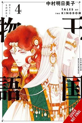 Book cover for Tales of the Kingdom, Vol. 4