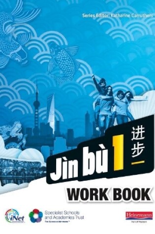 Cover of Jìn bù Chinese Workbook  Pack 1 (11-14 Mandarin Chinese)