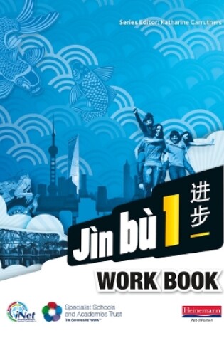 Cover of Jìn bù Chinese Workbook  Pack 1 (11-14 Mandarin Chinese)