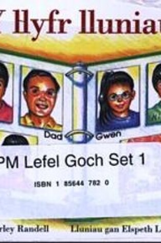 Cover of Llyfrgell PM: Llyfrau Straeon PM: Lefel Goch - Set 1 (Pecyn)