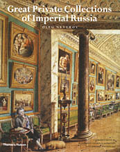 Book cover for Great Private Collections of Imperial Russia