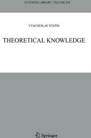 Cover of Theoretical Knowledge