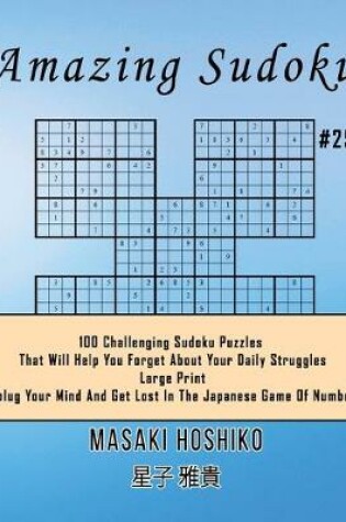 Cover of Amazing Sudoku #25
