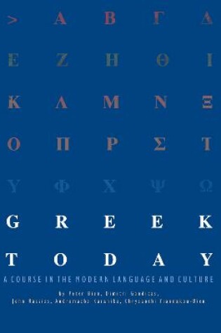 Cover of Greek Today Text & Workbook Set