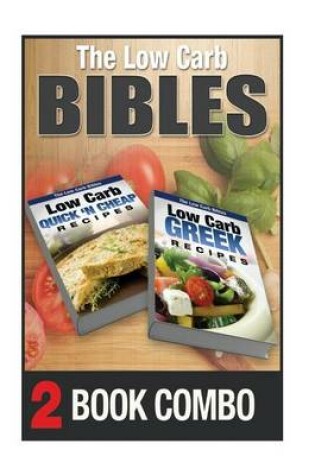 Cover of Low Carb Greek Recipes and Low Carb Quick 'n Cheap Recipes