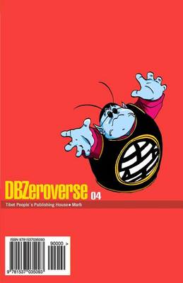 Book cover for Dbzeroverse Volume 4 (Dragon Ball Zeroverse)