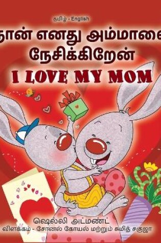 Cover of I Love My Mom (Tamil English Bilingual Book for Kids)
