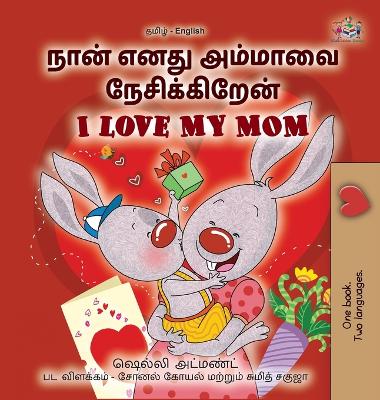 Cover of I Love My Mom (Tamil English Bilingual Book for Kids)