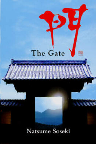 Cover of Gate