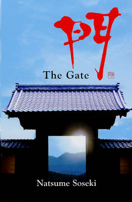 Book cover for Gate