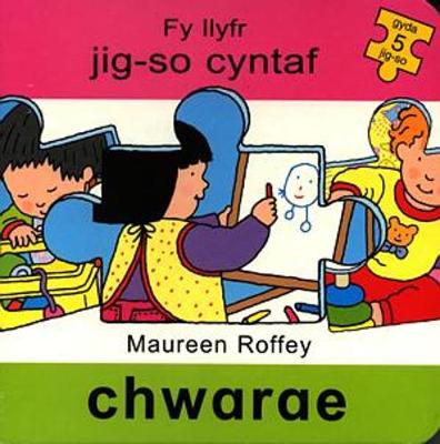 Book cover for Fy Llyfr Jig-So Cyntaf: Chwarae