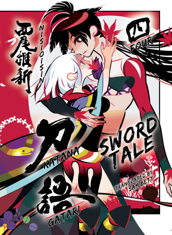 Book cover for KATANAGATARI 4 (paperback)