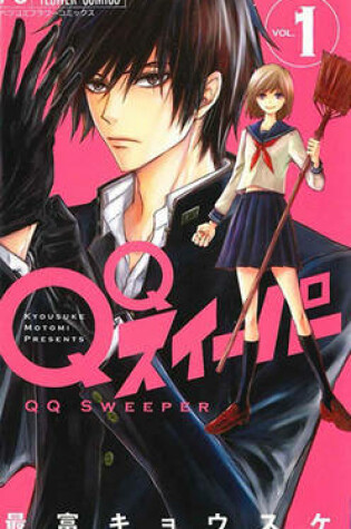 Cover of QQ Sweeper, Vol. 1