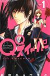 Book cover for QQ Sweeper, Vol. 1