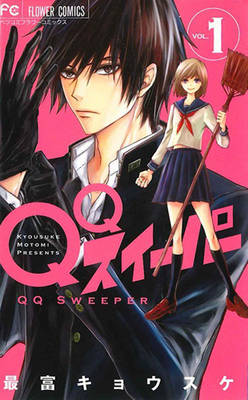 Book cover for QQ Sweeper, Vol. 1