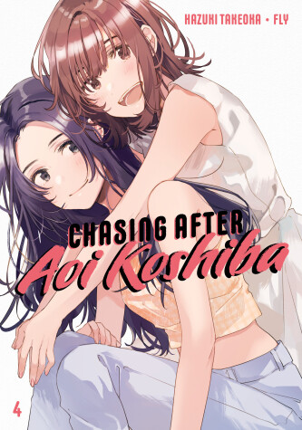 Cover of Chasing After Aoi Koshiba 4
