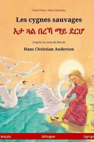 Cover of Les cygnes sauvages - Eta gwal berrekha mai derha. Livre bilingue pour enfants d'apres un conte de fees de Hans Christian Andersen (francais - tigrigna)