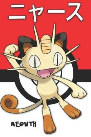 Cover of Meowth