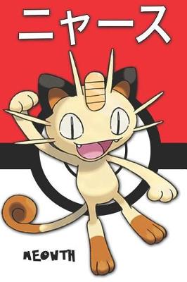 Book cover for Meowth