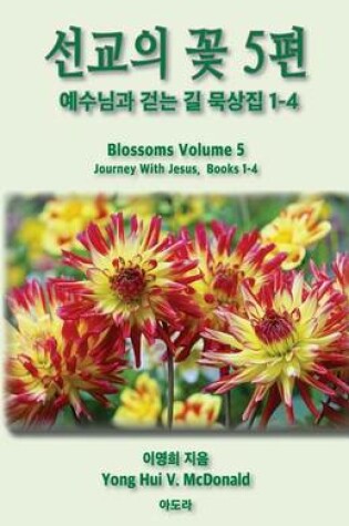 Cover of Blossoms 5