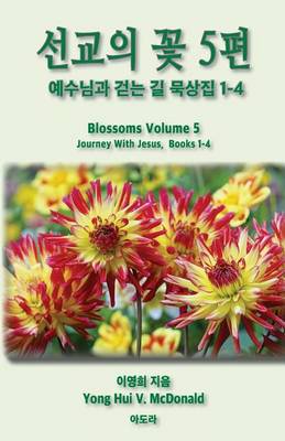 Book cover for Blossoms 5