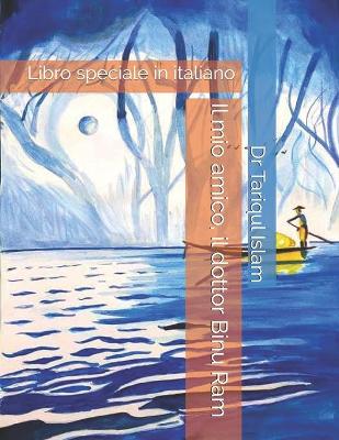 Book cover for Il mio amico, il dottor Binu Ram