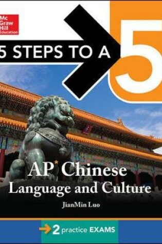 Cover of 5 Steps to a 5 AP Chinese Language and Culture with MP3 Disk