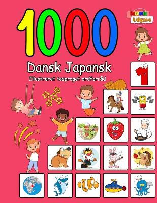 Book cover for 1000 Dansk Japansk Illustreret Tosproget Ordforråd (Farverig Udgave)