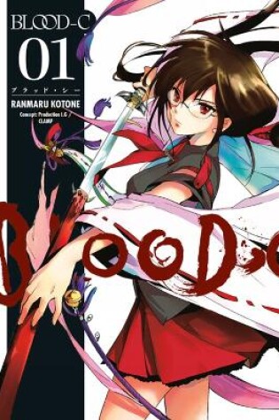 Cover of Blood-c Volume 1