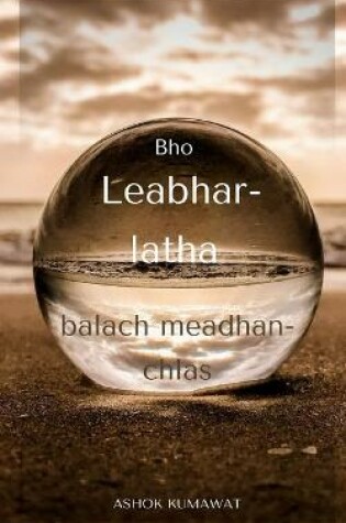 Cover of Bho Leabhar-latha balach meadhan-chlas