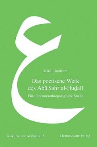 Cover of Das Poetische Werk Des Abu Sahr Al-Hudali