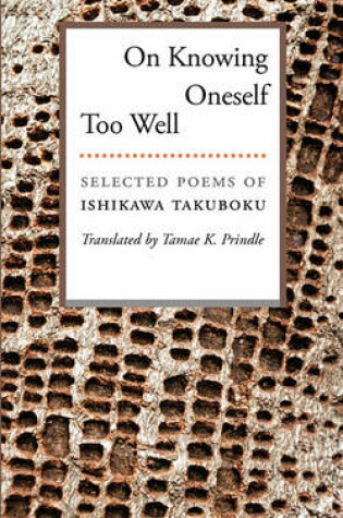 Cover of On Knowing Oneself Too Well