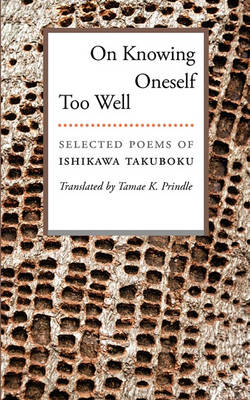 Book cover for On Knowing Oneself Too Well
