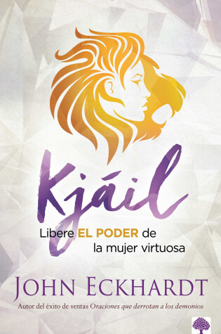 Cover of Kjail / Chayil