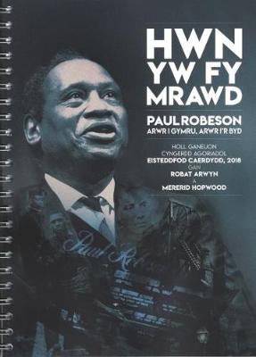 Book cover for Hwn yw fy Mrawd