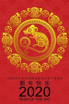 Book cover for 2020 Chinese New Year