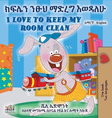 Cover of I Love to Keep My Room Clean (Amharic English Bilingual Book for Kids)