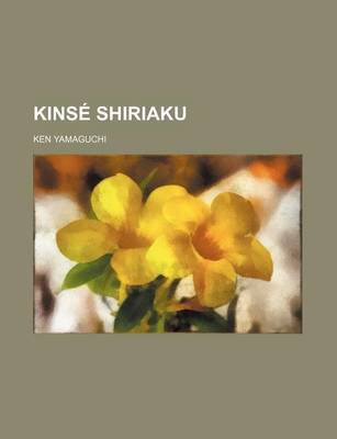 Book cover for Kinse Shiriaku