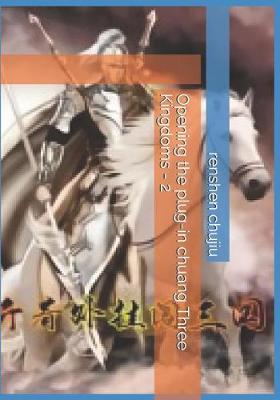 Book cover for Opening the Plug-In Chuang Three Kingdoms - 2