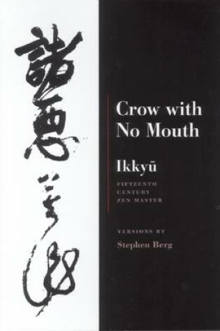 Cover of Ikkyu