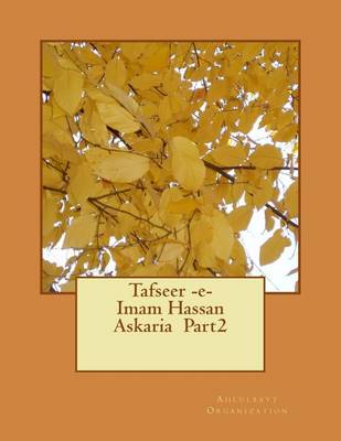 Book cover for Tafseer -E- Imam Hassan Askaria Part2