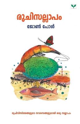 Book cover for Ruchisallapam