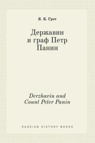 Cover of Derzhavin and Count Peter Panin