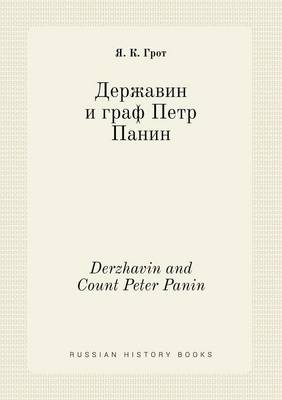 Book cover for Derzhavin and Count Peter Panin