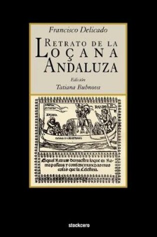 Cover of La Lozana Andaluza