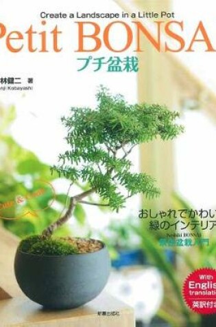 Cover of Petit Bonsai