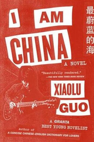 Cover of I Am China