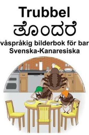 Cover of Svenska-Kanaresiska Trubbel/&#3236;&#3274;&#3202;&#3238;&#3248;&#3270; Tvåspråkig bilderbok för barn