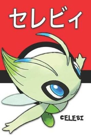 Cover of Celebi