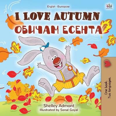 Book cover for I Love Autumn (English Bulgarian Bilingual Book for Children)